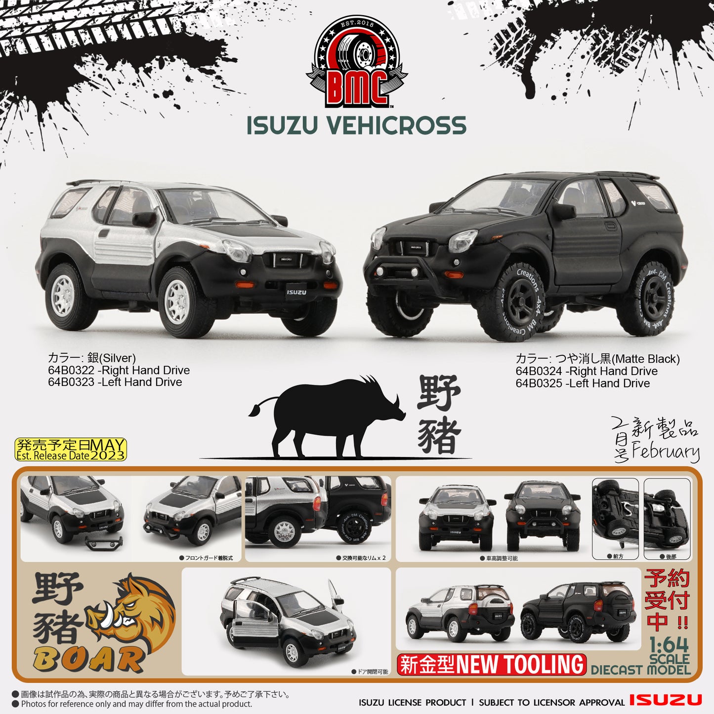 BM Creations Isuzu VehiCross 野豬 Matte Black 64B0324